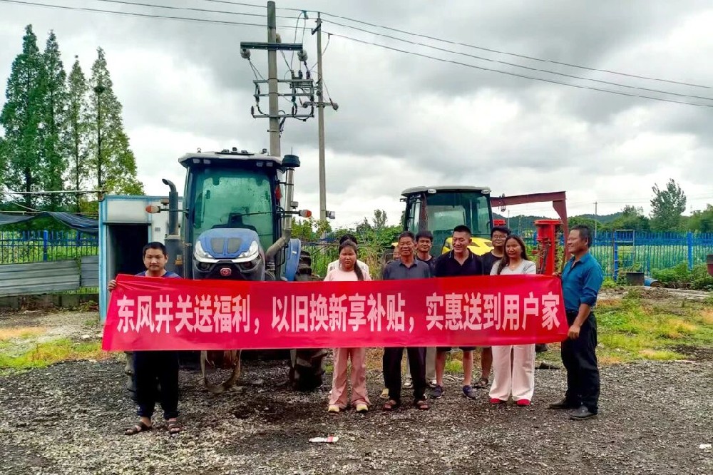 農(nóng)機(jī)煥新行動(dòng)！東風(fēng)井關(guān)以舊換新限時(shí)開(kāi)啟，插秧機(jī)、拖拉機(jī)成熱門(mén)！